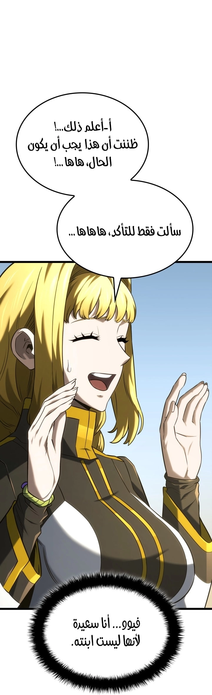 Read Revenge of the Iron Blooded Sword Hound AR Manga Online