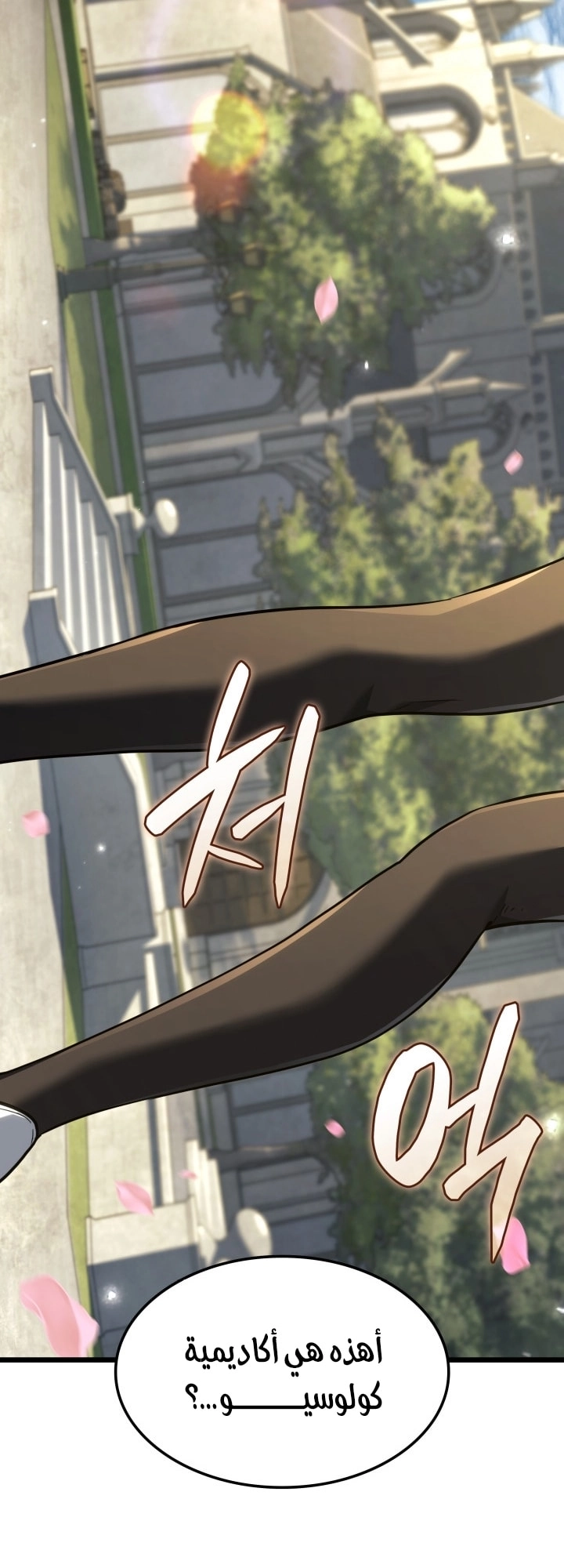 Read Revenge of the Iron Blooded Sword Hound AR Manga Online