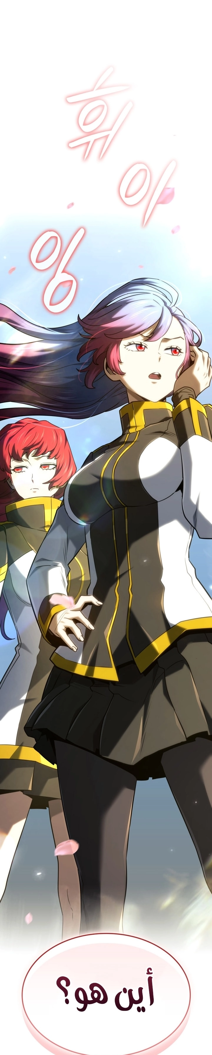 Read Revenge of the Iron Blooded Sword Hound AR Manga Online