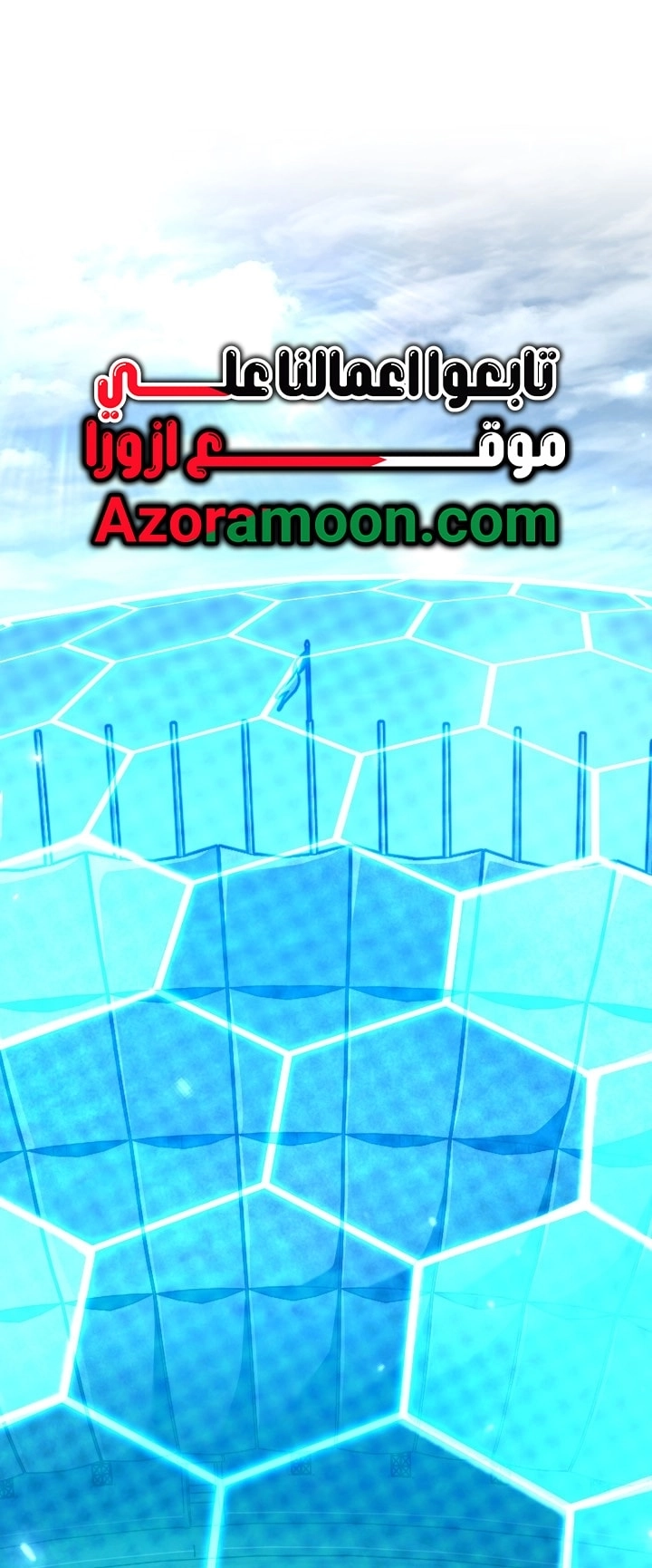 Read Revenge of the Iron Blooded Sword Hound AR Manga Online