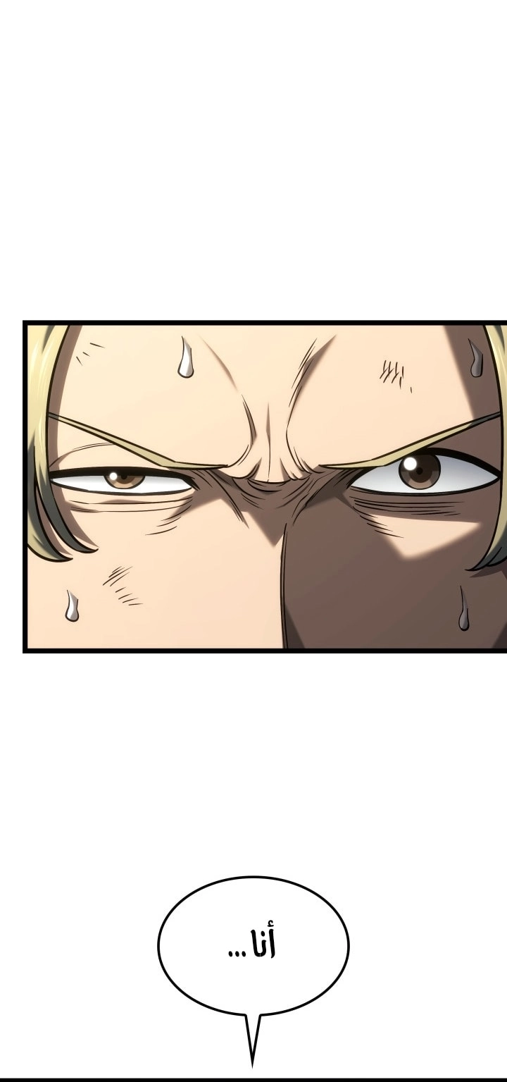 Read Revenge of the Iron Blooded Sword Hound AR Manga Online