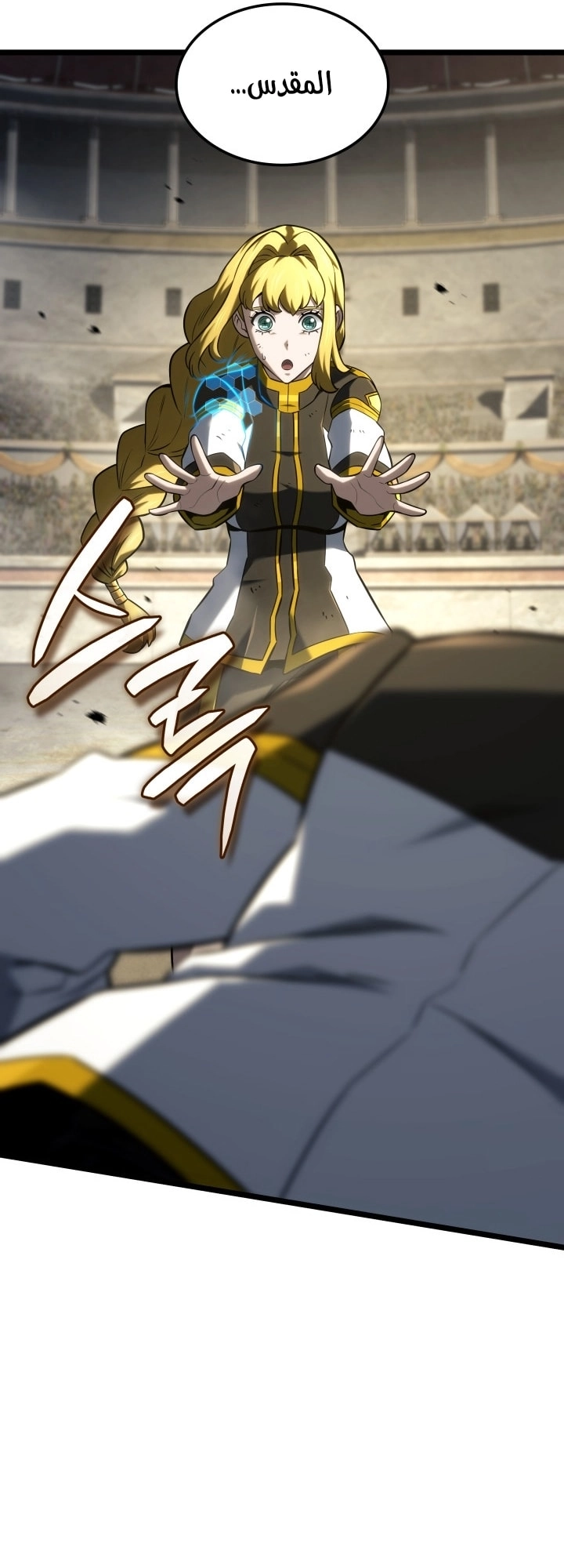 Read Revenge of the Iron Blooded Sword Hound AR Manga Online