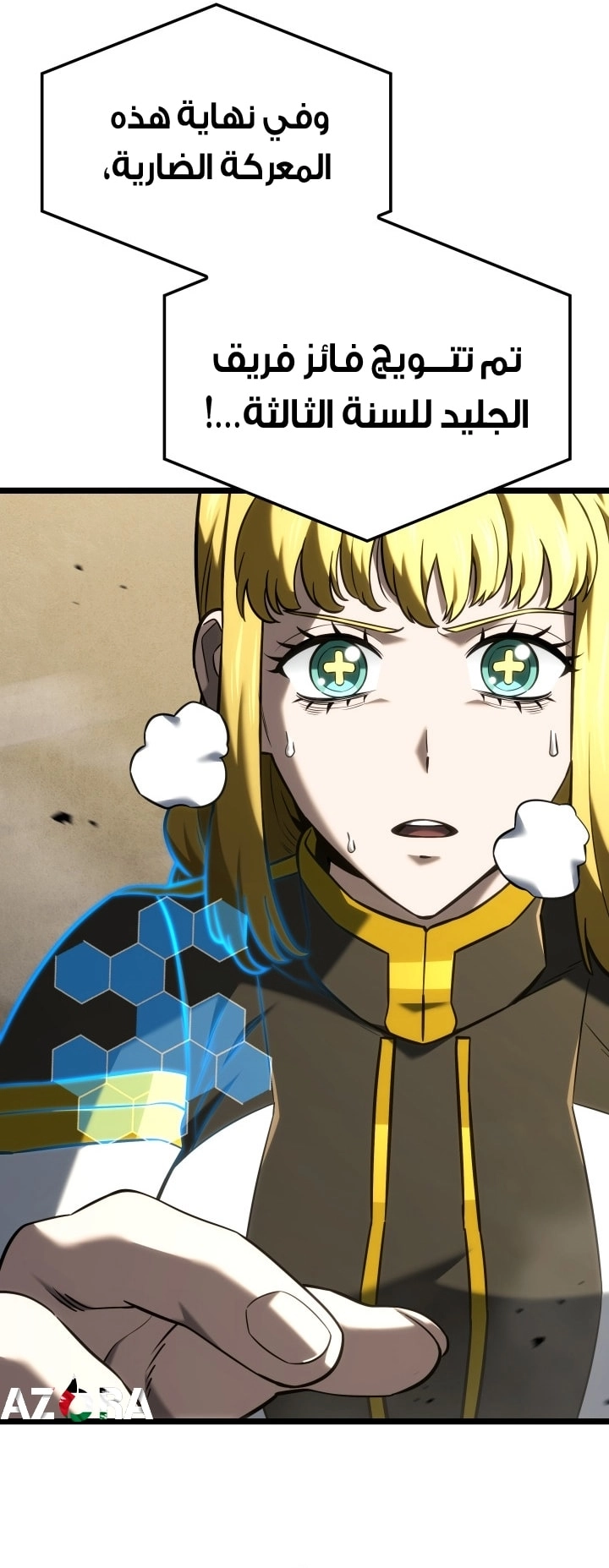 Read Revenge of the Iron Blooded Sword Hound AR Manga Online