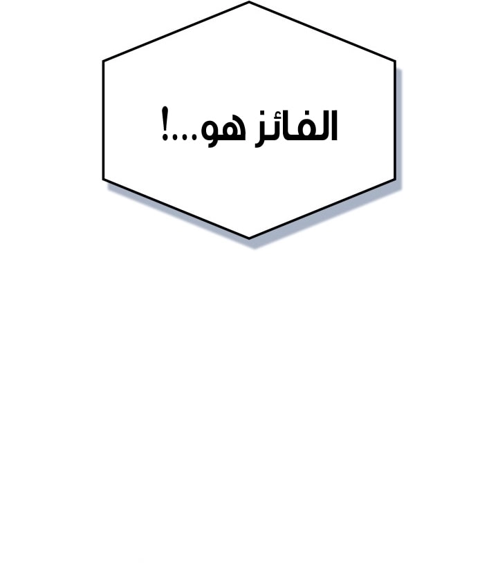 Read Revenge of the Iron Blooded Sword Hound AR Manga Online