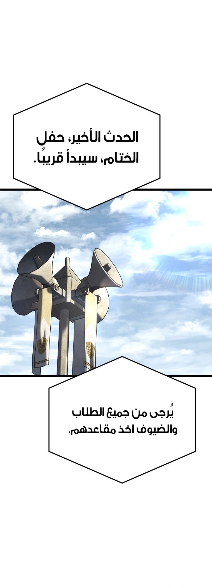 Read Revenge of the Iron Blooded Sword Hound AR Manga Online