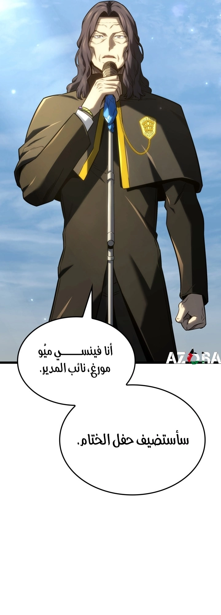 Read Revenge of the Iron Blooded Sword Hound AR Manga Online