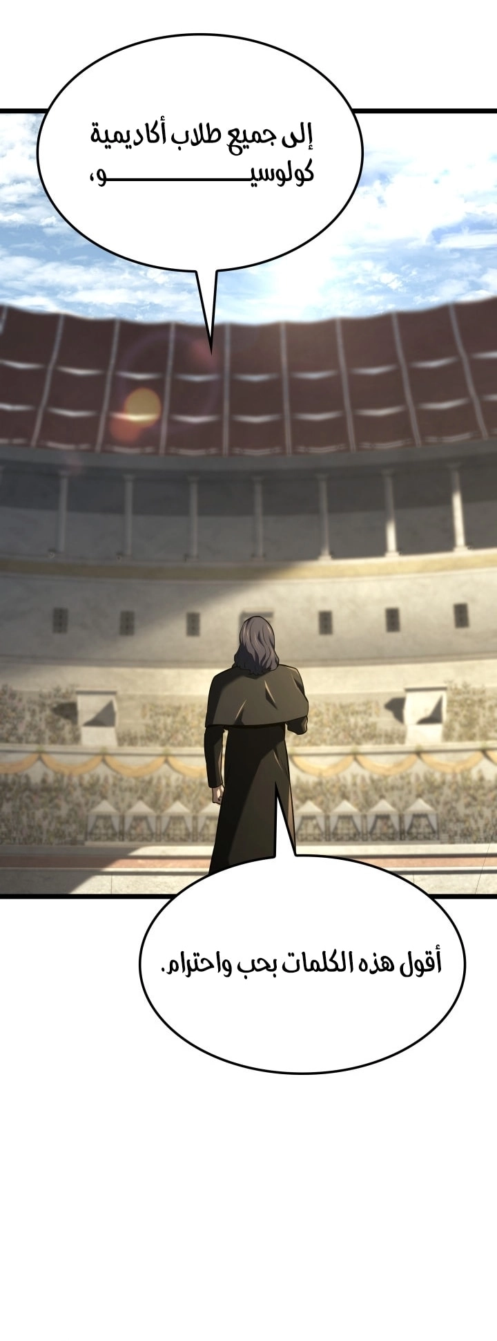 Read Revenge of the Iron Blooded Sword Hound AR Manga Online