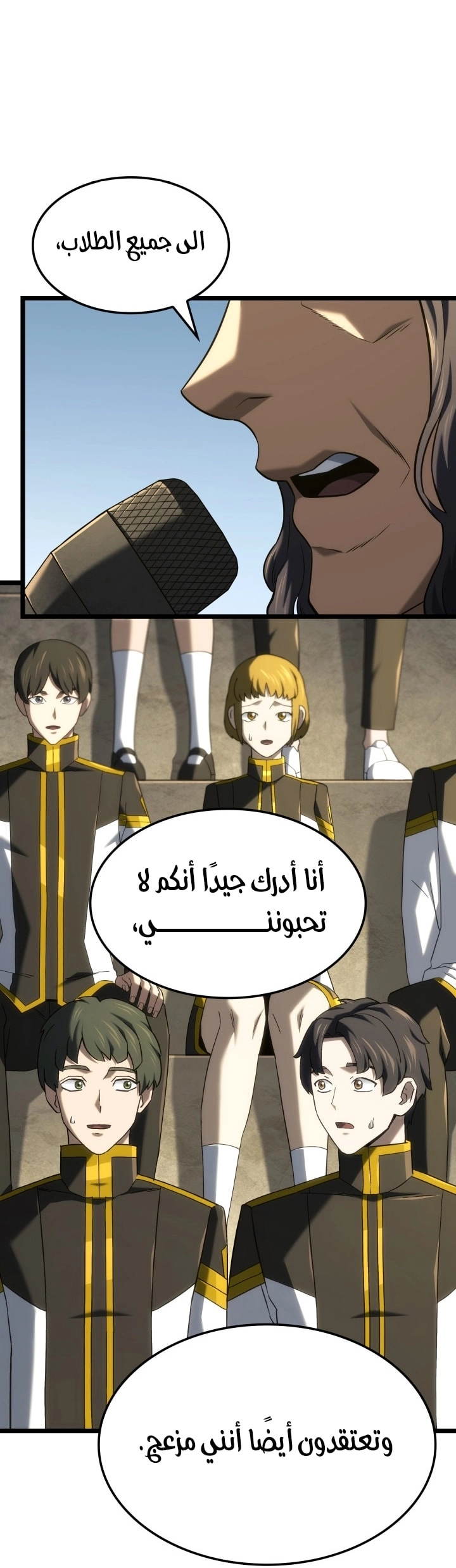 Read Revenge of the Iron Blooded Sword Hound AR Manga Online