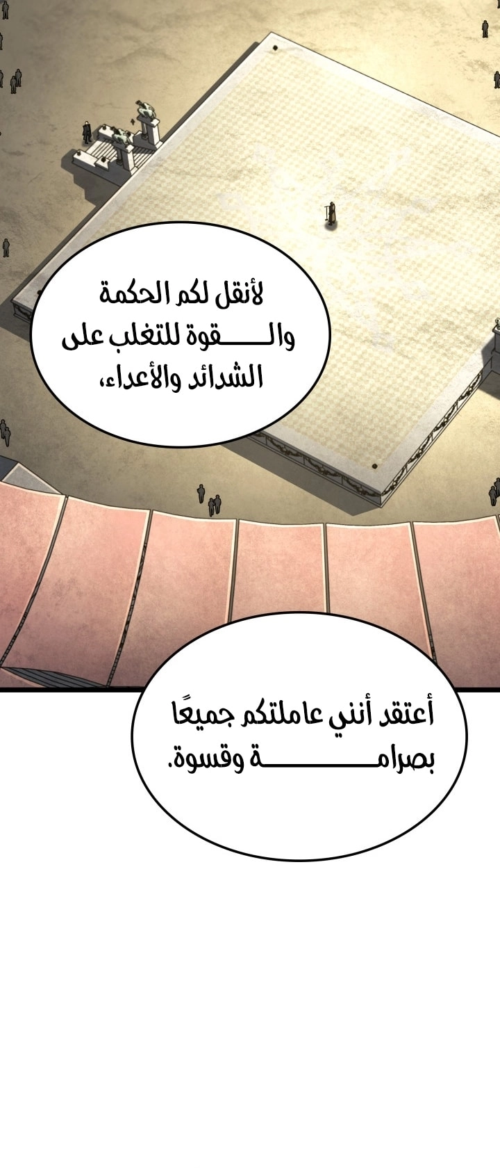 Read Revenge of the Iron Blooded Sword Hound AR Manga Online