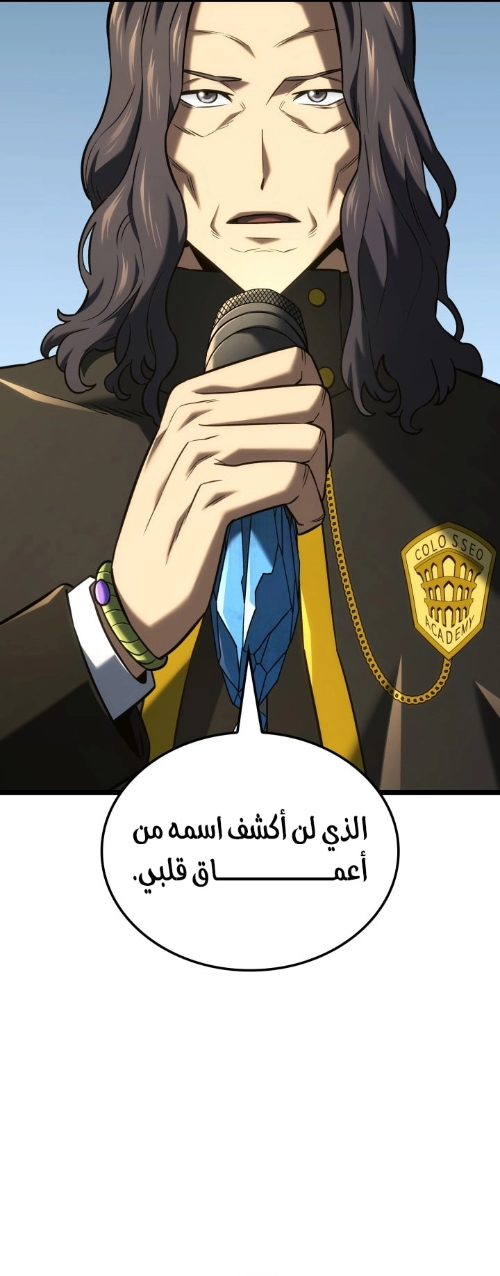 Read Revenge of the Iron Blooded Sword Hound AR Manga Online