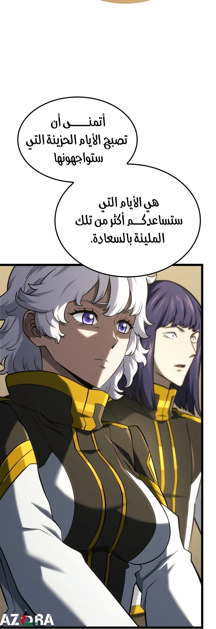 Read Revenge of the Iron Blooded Sword Hound AR Manga Online