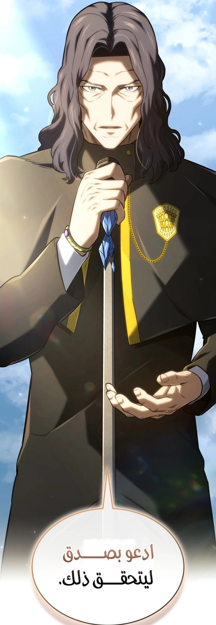 Read Revenge of the Iron Blooded Sword Hound AR Manga Online