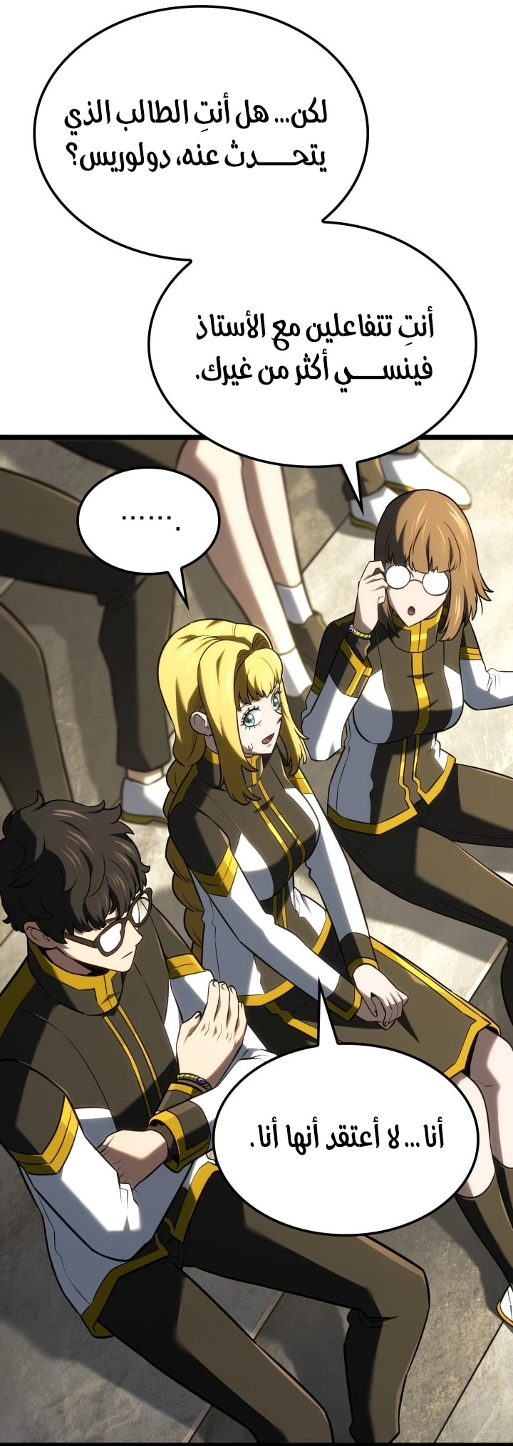 Read Revenge of the Iron Blooded Sword Hound AR Manga Online