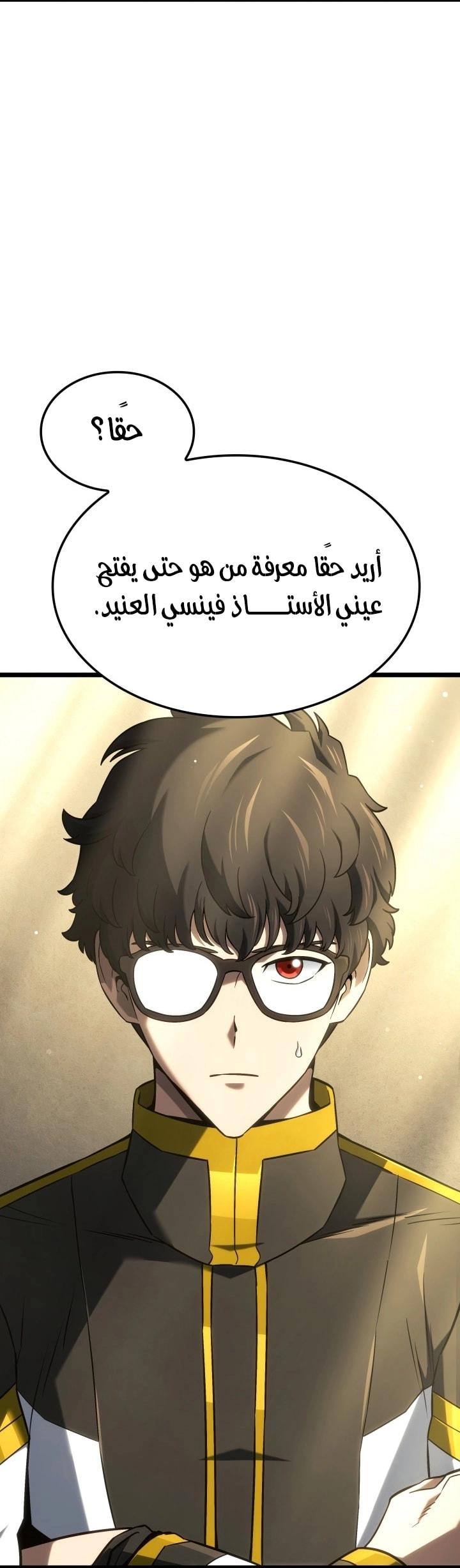 Read Revenge of the Iron Blooded Sword Hound AR Manga Online