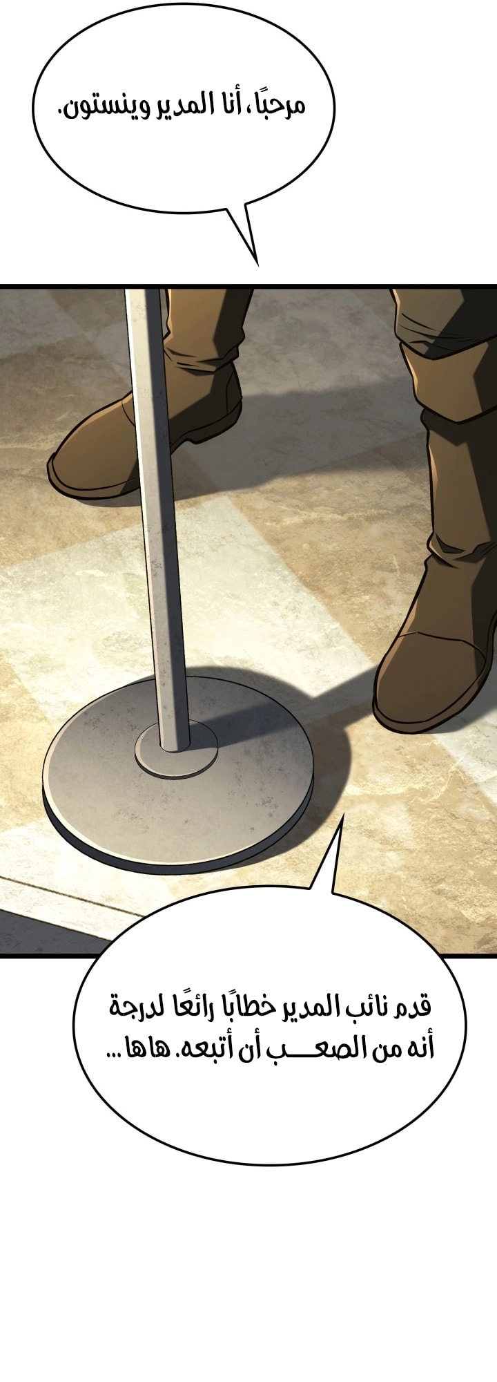 Read Revenge of the Iron Blooded Sword Hound AR Manga Online