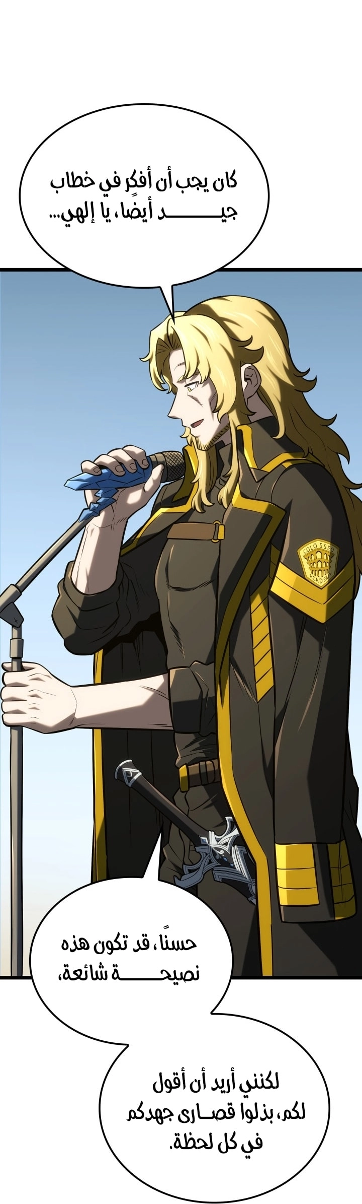 Read Revenge of the Iron Blooded Sword Hound AR Manga Online