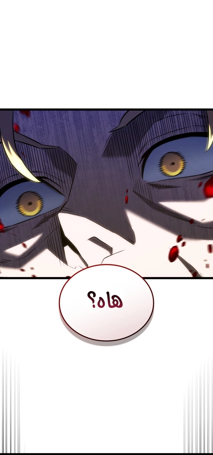 Read Revenge of the Iron Blooded Sword Hound AR Manga Online