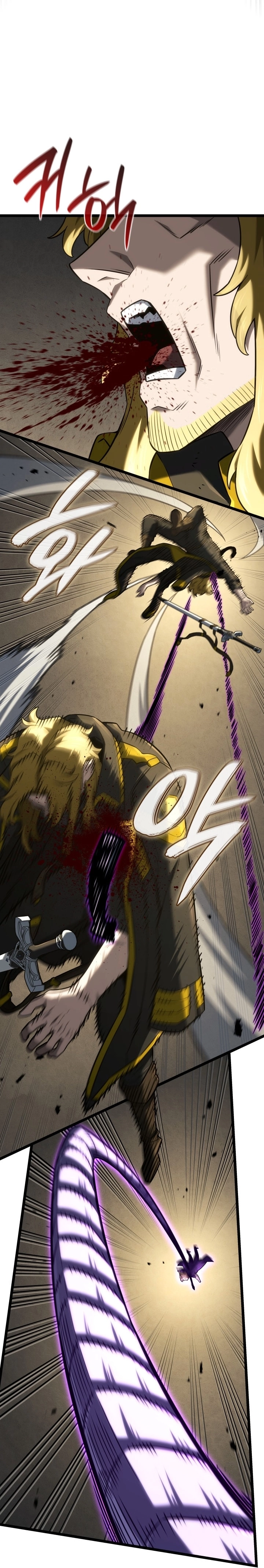 Read Revenge of the Iron Blooded Sword Hound AR Manga Online