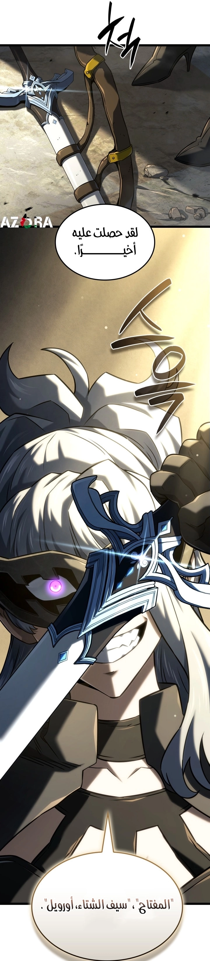 Read Revenge of the Iron Blooded Sword Hound AR Manga Online