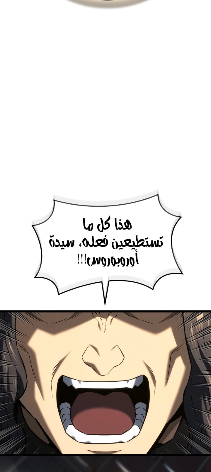 Read Revenge of the Iron Blooded Sword Hound AR Manga Online