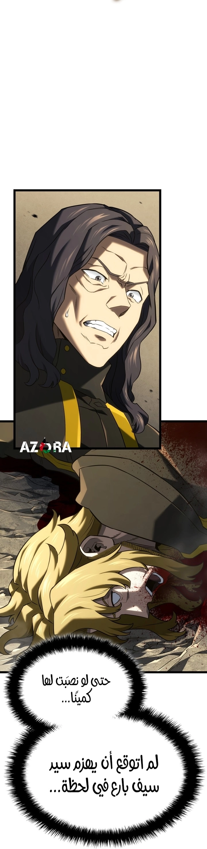 Read Revenge of the Iron Blooded Sword Hound AR Manga Online