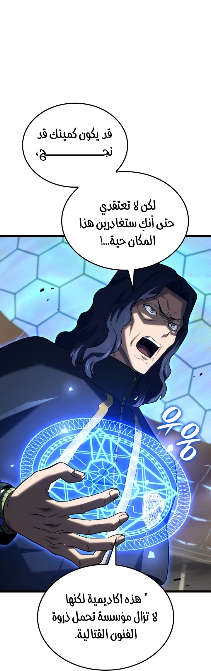 Read Revenge of the Iron Blooded Sword Hound AR Manga Online