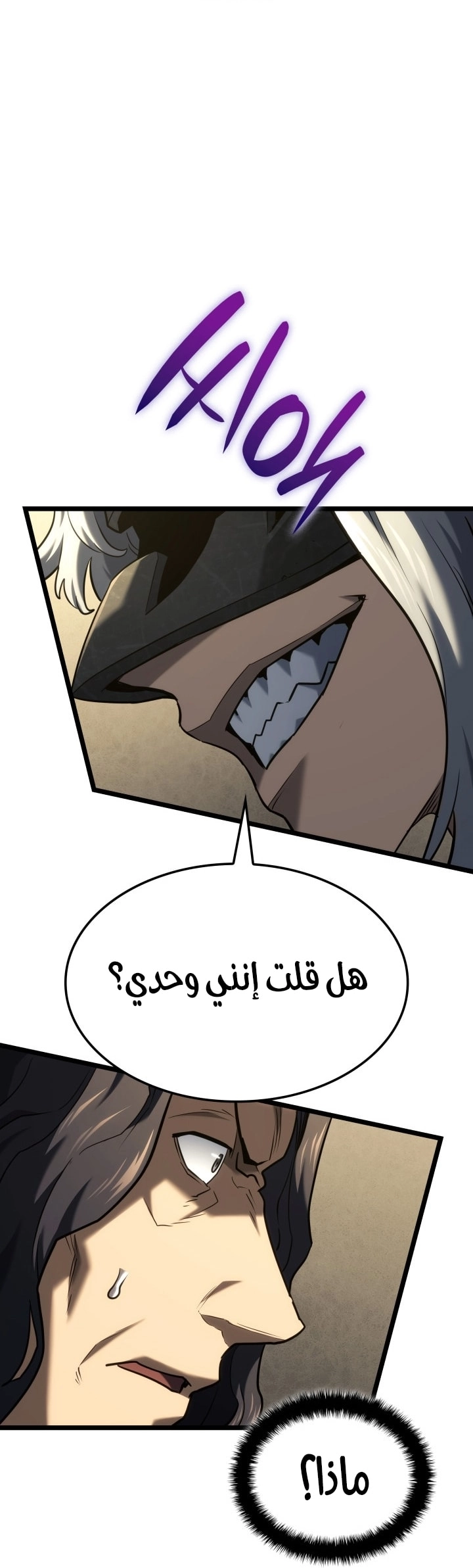 Read Revenge of the Iron Blooded Sword Hound AR Manga Online