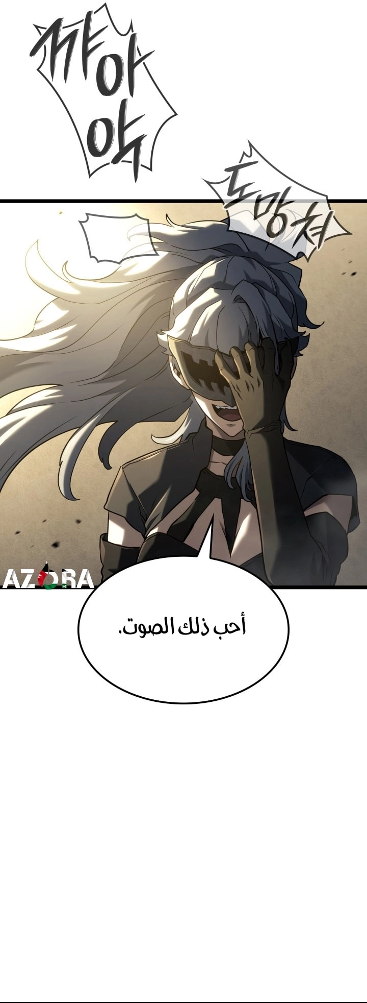 Read Revenge of the Iron Blooded Sword Hound AR Manga Online