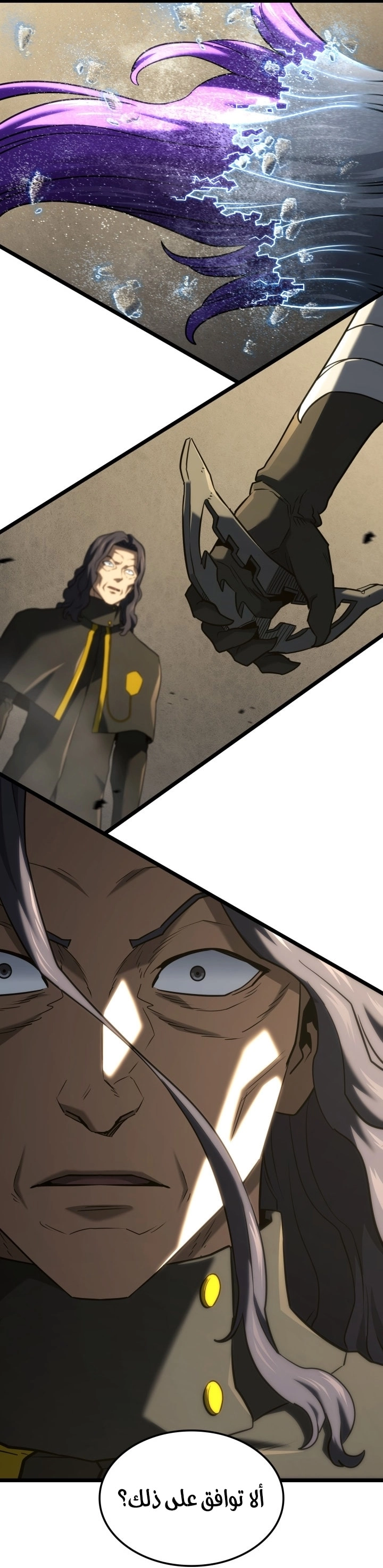 Read Revenge of the Iron Blooded Sword Hound AR Manga Online