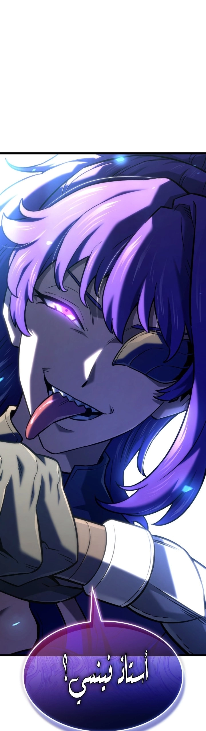 Read Revenge of the Iron Blooded Sword Hound AR Manga Online