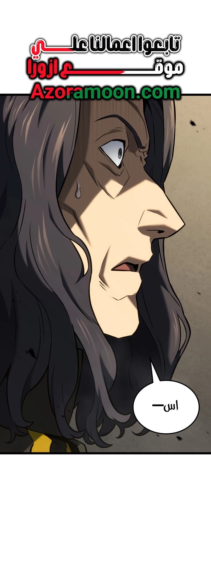 Read Revenge of the Iron Blooded Sword Hound AR Manga Online