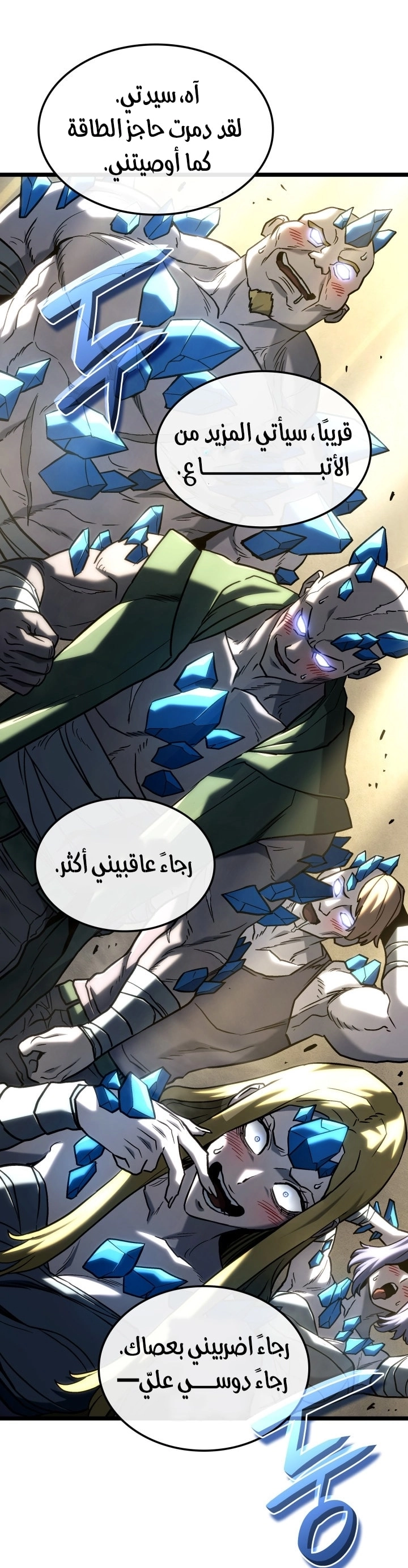 Read Revenge of the Iron Blooded Sword Hound AR Manga Online