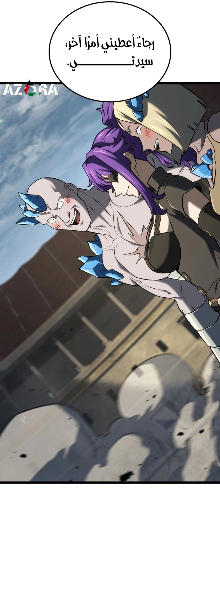 Read Revenge of the Iron Blooded Sword Hound AR Manga Online