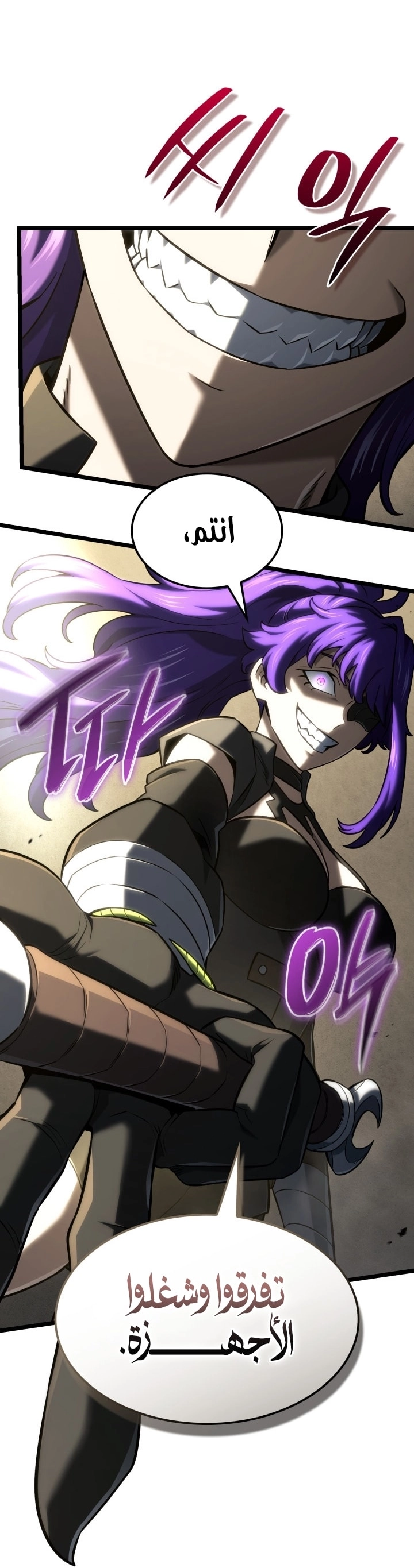 Read Revenge of the Iron Blooded Sword Hound AR Manga Online