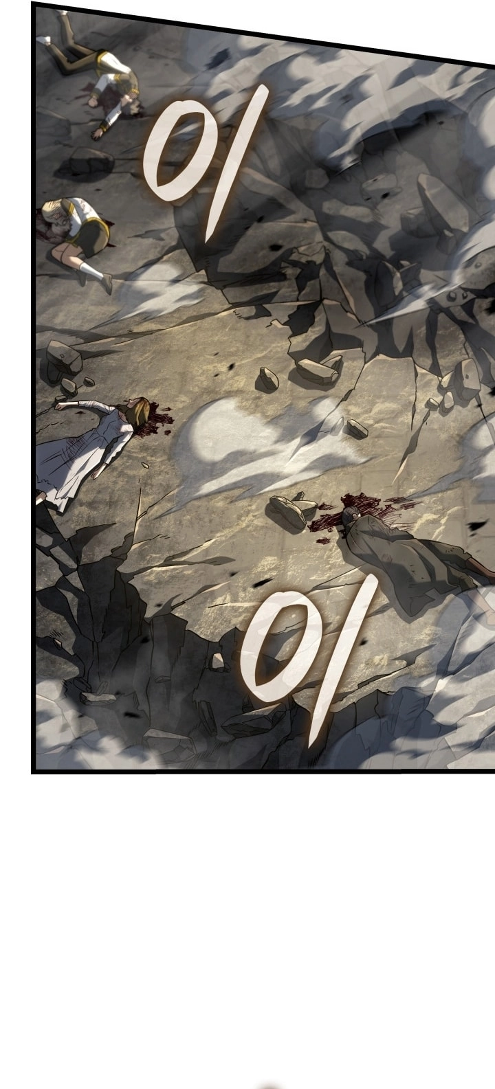 Read Revenge of the Iron Blooded Sword Hound AR Manga Online