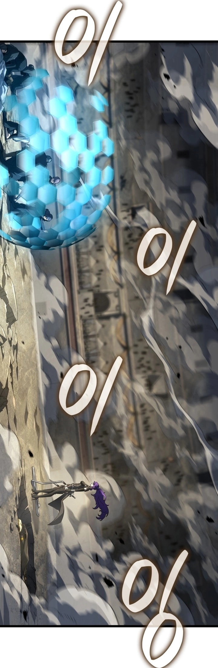 Read Revenge of the Iron Blooded Sword Hound AR Manga Online