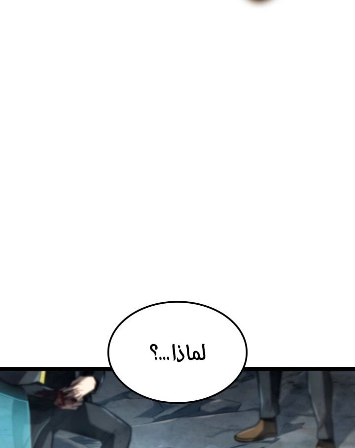 Read Revenge of the Iron Blooded Sword Hound AR Manga Online