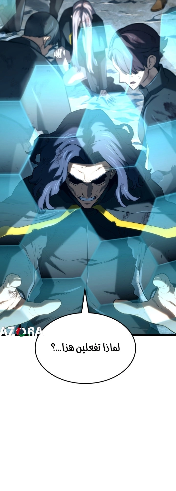 Read Revenge of the Iron Blooded Sword Hound AR Manga Online