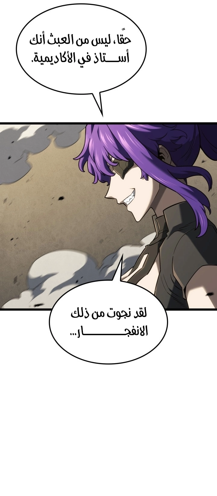 Read Revenge of the Iron Blooded Sword Hound AR Manga Online