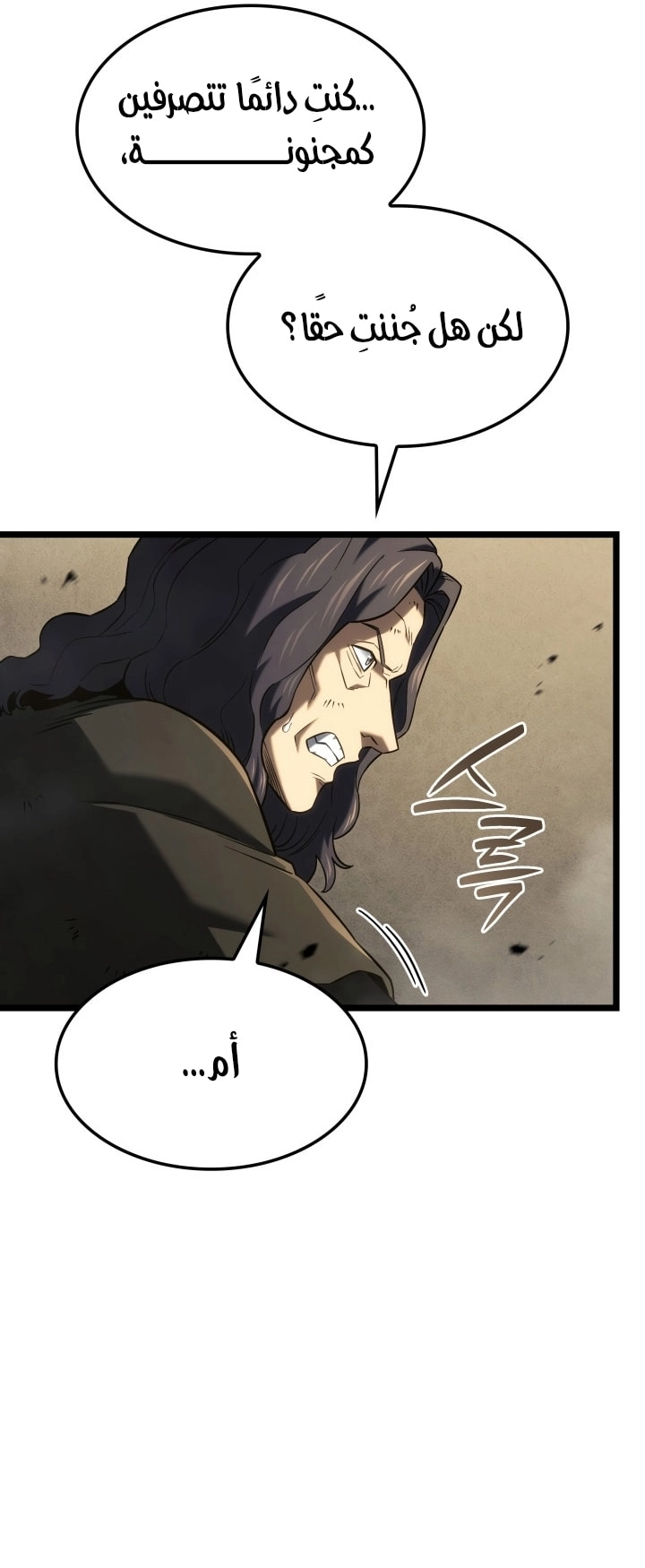 Read Revenge of the Iron Blooded Sword Hound AR Manga Online