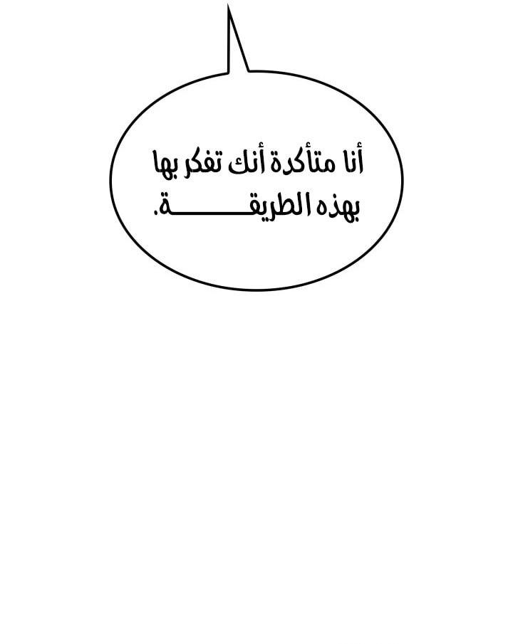 Read Revenge of the Iron Blooded Sword Hound AR Manga Online