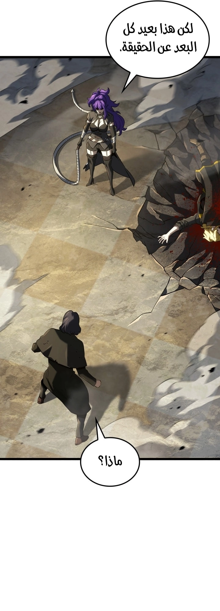 Read Revenge of the Iron Blooded Sword Hound AR Manga Online