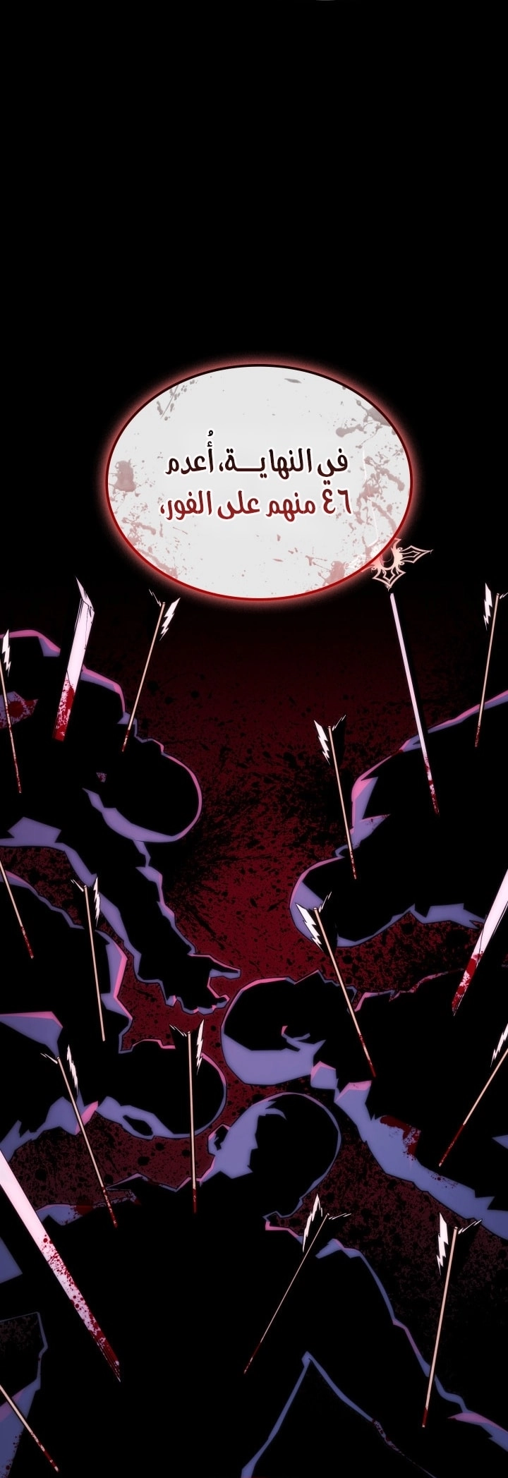 Read Revenge of the Iron Blooded Sword Hound AR Manga Online