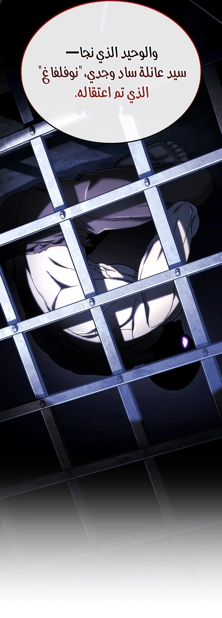 Read Revenge of the Iron Blooded Sword Hound AR Manga Online