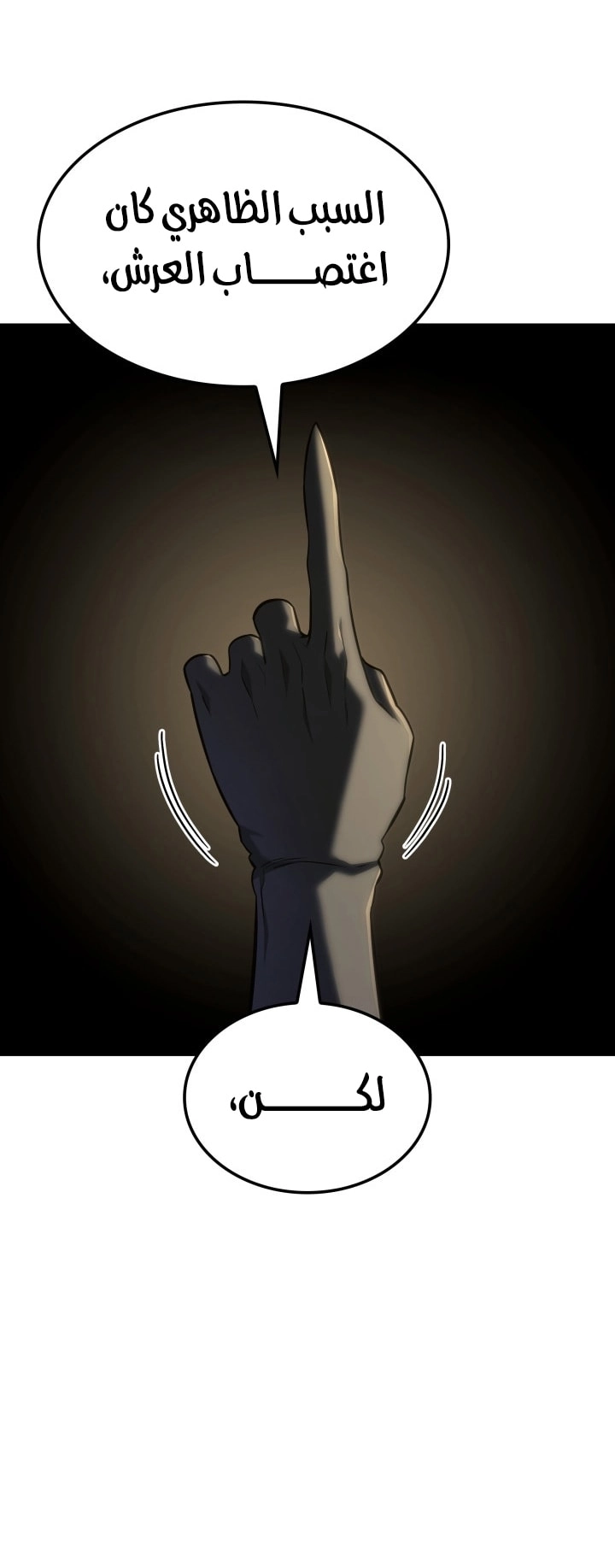 Read Revenge of the Iron Blooded Sword Hound AR Manga Online