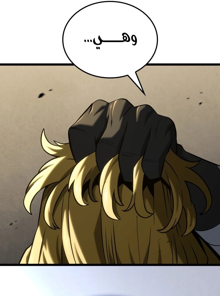 Read Revenge of the Iron Blooded Sword Hound AR Manga Online