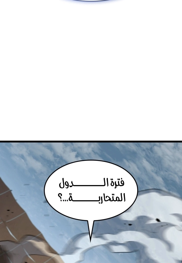 Read Revenge of the Iron Blooded Sword Hound AR Manga Online