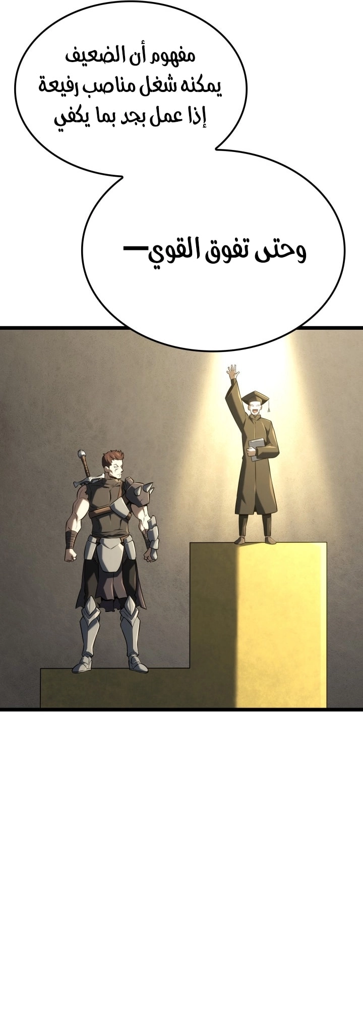 Read Revenge of the Iron Blooded Sword Hound AR Manga Online