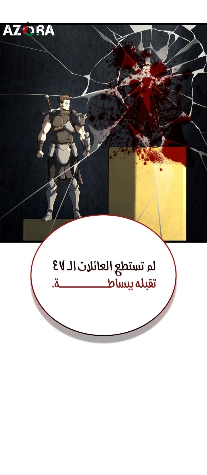 Read Revenge of the Iron Blooded Sword Hound AR Manga Online