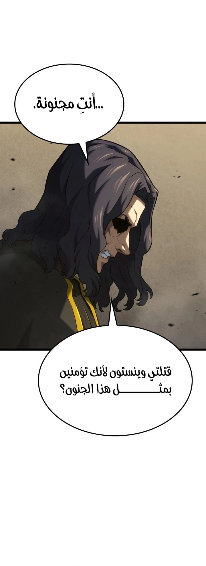 Read Revenge of the Iron Blooded Sword Hound AR Manga Online